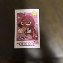 ケロロ軍曹 キャラポトレ ギロロのサムネイル