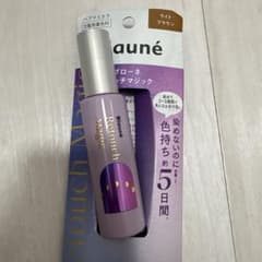 ブローネ　白髪ヘアカラー　ライトブラウンのサムネイル