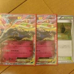ゼルネアスEX2枚のサムネイル