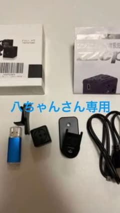 小型カメラのサムネイル
