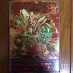 トライエイジ シャイニングガンダムのサムネイル