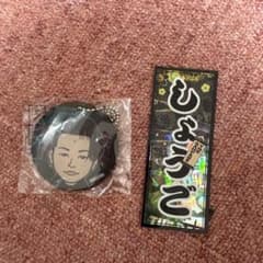 THE RAMPAGE 山本彰吾のサムネイル