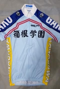 弱虫ペダル 箱根学園 サイクルジャージ＆グローブ等5点セット（WABE