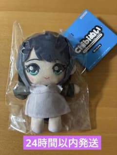 Brand new Oshi no Ko Chibi plushie sitting mascot Kurokawa Akane plush toy