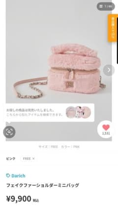 Darich フェイクファーショルダーダーミニバッグ - メルカリ