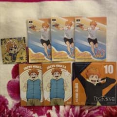 ハイキュー‼︎日向翔陽セットのサムネイル