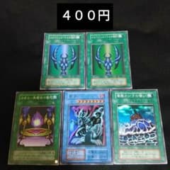 遊戯王 ゼラ 他 初期 スーパー 5枚 まとめ売り - メルカリ