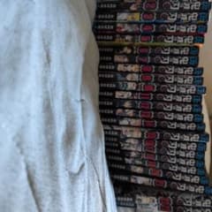 Demon Slayer: Kimetsu no Yaiba Volumes 1-23 Set
