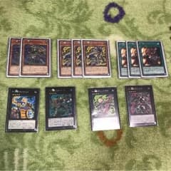 遊戯王  十二獣出張セットのサムネイル
