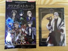 ツイステッドワンダーランド クリアポストカード デイヴィス・クルーウェルのサムネイル