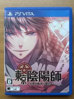 東京陰陽師〜天現寺橋 怜の場合〜V Editionのサムネイル