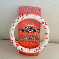 新品未使用 フレックスリング 犬用おもちゃのサムネイル