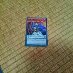 遊戯王 相克の魔術師のサムネイル