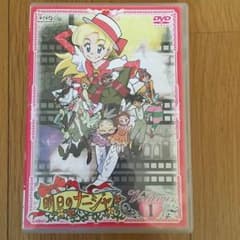 明日のナージャ 1のサムネイル
