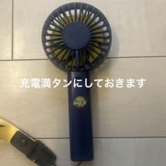 宇都宮ブレックス ハンディファン 本体のサムネイル