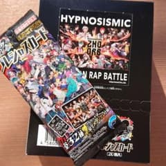 ヒプノシスマイク-Division Rap Battle- プレシャ－スカードのサムネイル