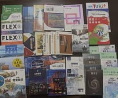 2023年度まで使用 高校 教科書 まとめ売り バラ売り可 数学 英語 他
