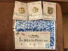 一番くじ　ジョジョの奇妙な冒険　ピンズ　タオル