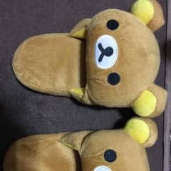 リラックマのスリッパのサムネイル