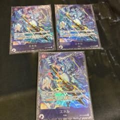 フラッグシップ　エネル　未開封 エネル フラッグシップ 未開封 - メルカリ