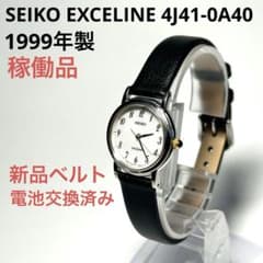 デッドストック】CASIO A850ヴィンテージ 激レア 早い者勝ち|mercari