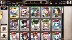 グリムノーツのサムネイル