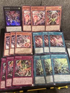 遊戯王 ドゥームズ デッキパーツ 終刻 16枚 - メルカリ