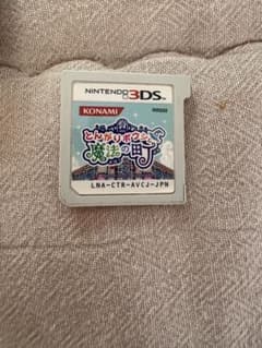 小*林様 ニンテンドー3DS とんがりボウシと魔法の町のサムネイル