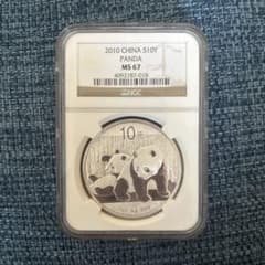 2010年 中国 パンダ銀貨10元 MS67 2010年 中国 パンダ銀貨10元 MS67 - メルカリ
