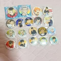 ハイキュー 缶バッジのサムネイル