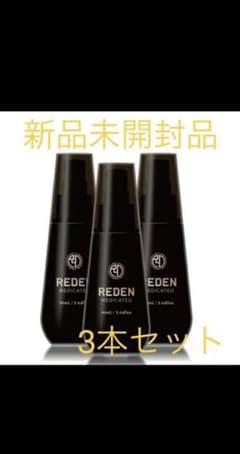 REDEN スカルプローション【最終値下げ！】のサムネイル