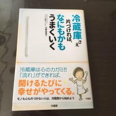 サンママ様専用のサムネイル
