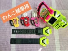 わんこ様専用★仮面ライダーエグゼイド★変身ベルト 他のサムネイル