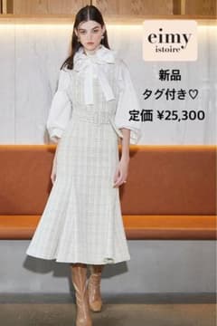 eimy istoire ツイードマーメイドジャンスカ ホワイト eimy istoire ツイードマーメイドジャンスカ ホワイト - メルカリ