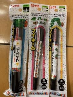 はらぺこあおむし×サクラ　マイネーム名前ペン　油性のサムネイル