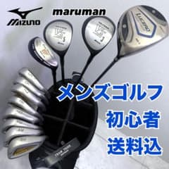 maruman 他✨ゴルフクラブセット メンズ/C221 ⭐️maruman mizunoメンズゴルフクラブセット 初心者向け⭐️ - メルカリ