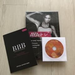 AYA トレ B.B.B DUDのサムネイル