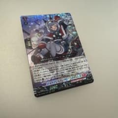 ヴァンガード ジョイアンスデリバリー エルディール rrr【8566 - メルカリ