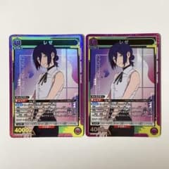 ユニオンアリーナ チェンソーマン レゼ SR 2枚セット - メルカリ
