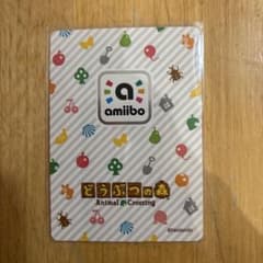 はる様専用商品 amiiboカード【第五弾　みすず】どうぶつの森　あつ森のサムネイル