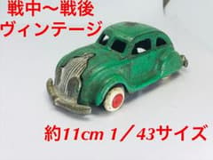 ★Chrysler Airflow緑色1930〜40年代約1/43HUBLEY社のサムネイル