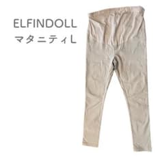 【マタニティ】スキニーパンツ【エルフィンドール】のサムネイル