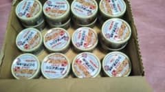 デビフ シニア犬の食事 85g×17個 国産 （バラ売り）のサムネイル