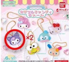カラフルキャンディチャームサンリオクロミちゃんのサムネイル