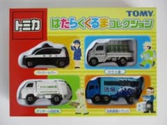 トミカ　ギフト　はたらくくるまコレクション　(2005年)　中国製　開封済みのサムネイル