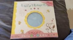 SNOOPY たんじょうものがたりアルバムのサムネイル