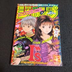 週刊少年ジャンプ 1997年42号 ワンピース ナミ初登場号 - メルカリ
