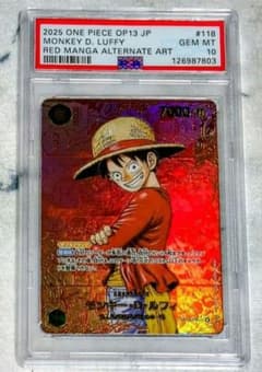 PSA10 レッドパラレル ルフィ SCE - メルカリ