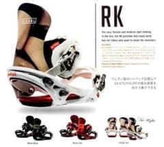 FLUX RK BLACK 15-16モデル 即購入可のサムネイル