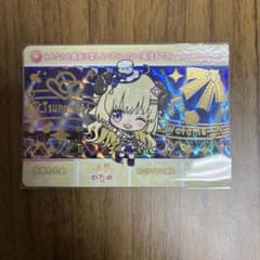 ホロライブ カードダス 角巻わため 豪華金色箔＋プリズム仕様のサムネイル